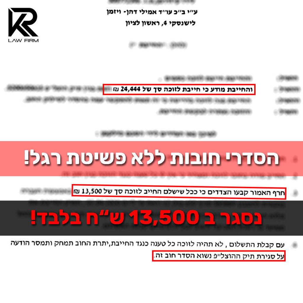 תמונה נסגר ב13500
