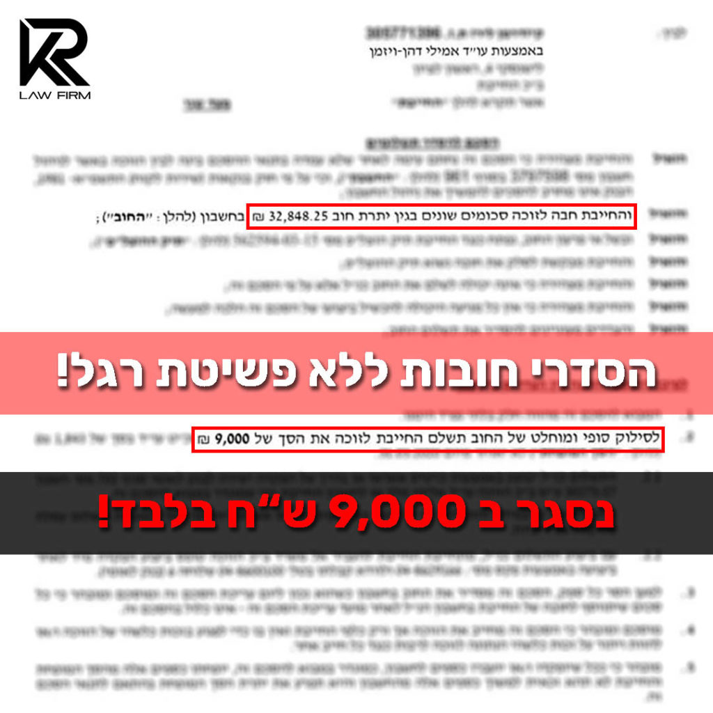 תמונה נסגר ב9000